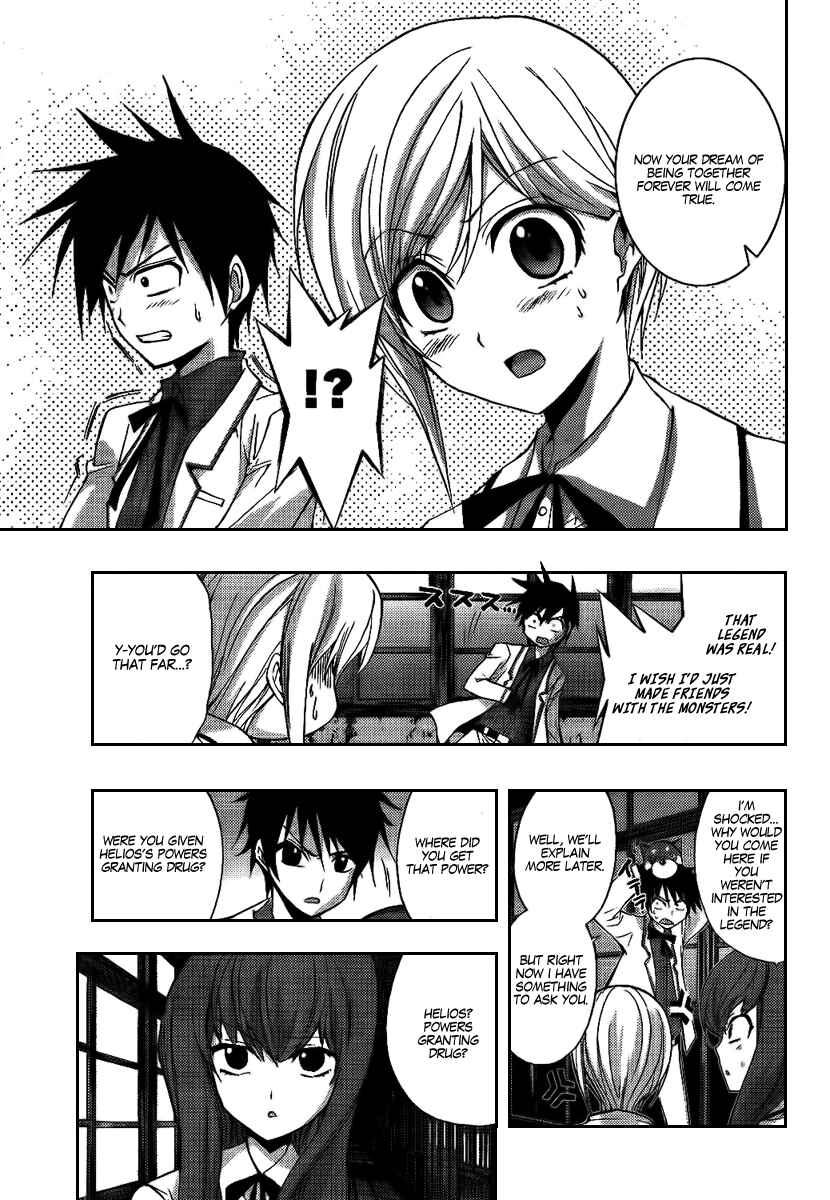 Page 43 Chapter 6 Out Code - Choujou Hanzai Tokumu Sousakan