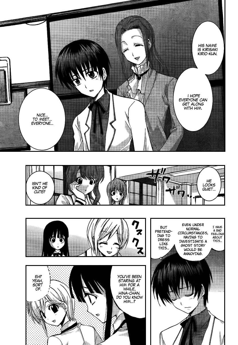 Page 9 Chapter 6 Out Code - Choujou Hanzai Tokumu Sousakan