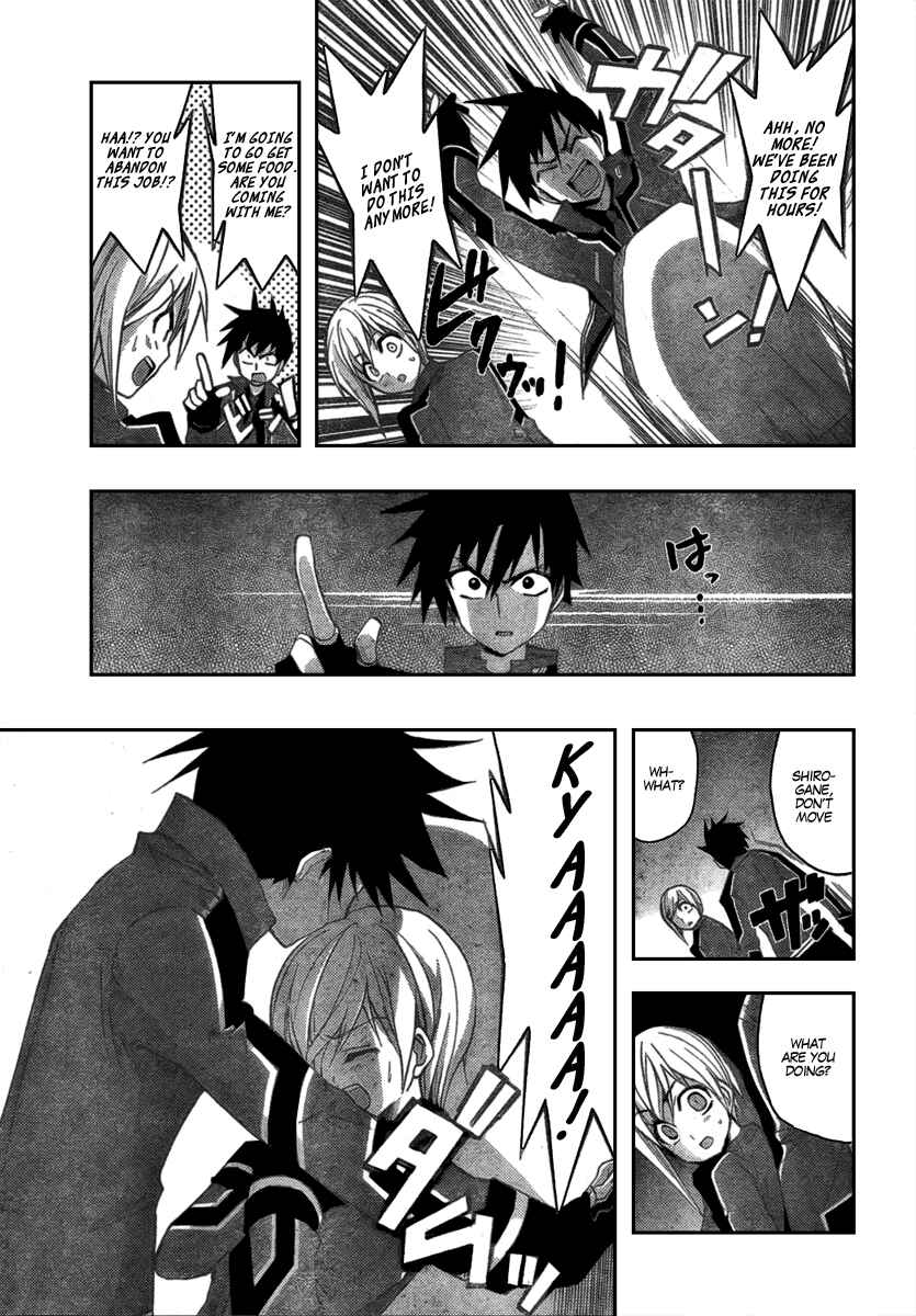 Page 13 Chapter 2 Out Code - Choujou Hanzai Tokumu Sousakan