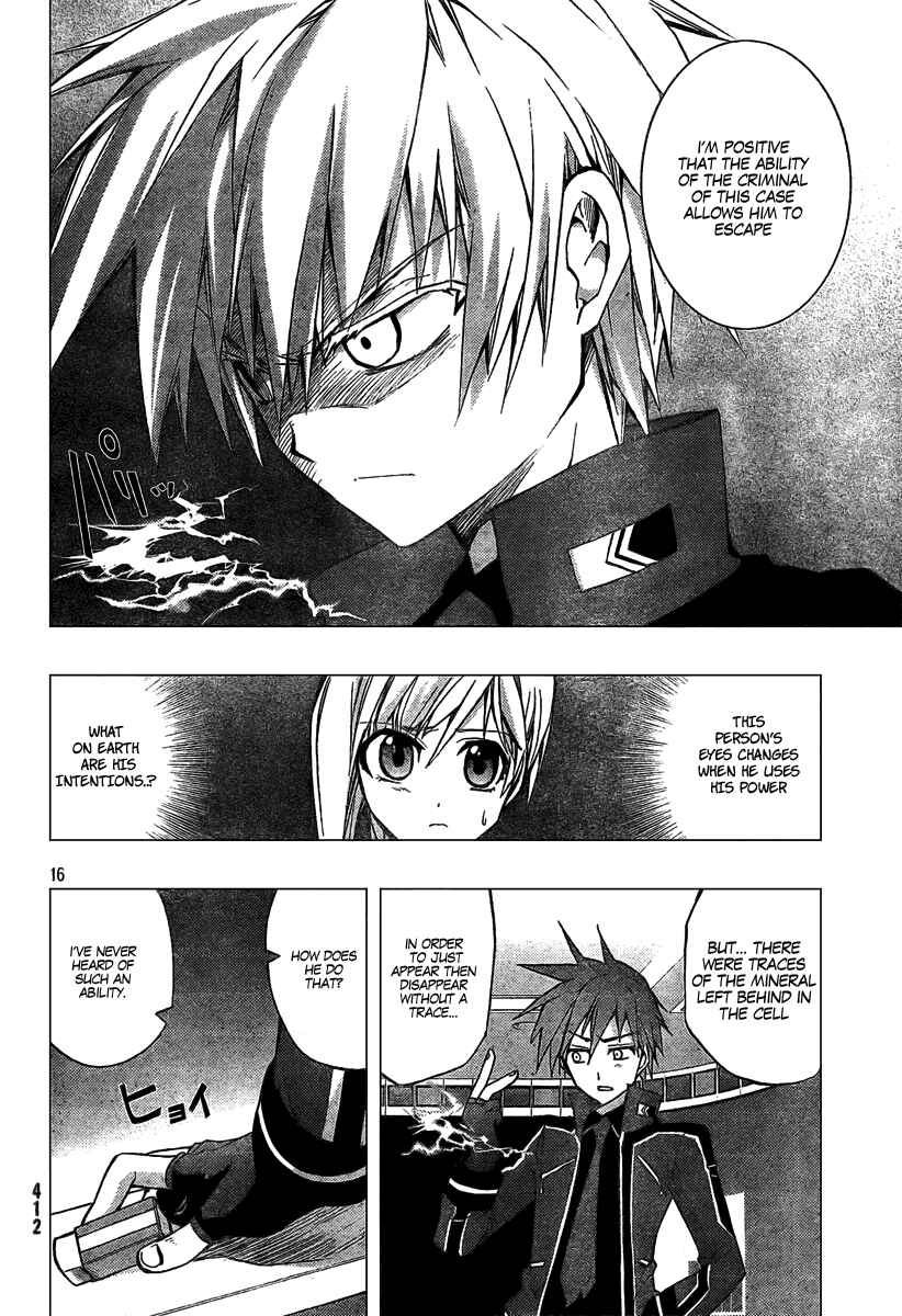 Page 16 Chapter 2 Out Code - Choujou Hanzai Tokumu Sousakan