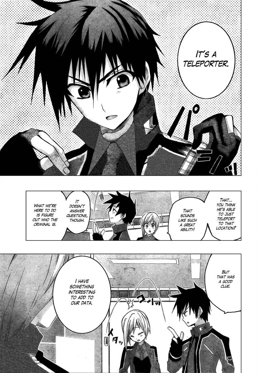 Page 17 Chapter 2 Out Code - Choujou Hanzai Tokumu Sousakan
