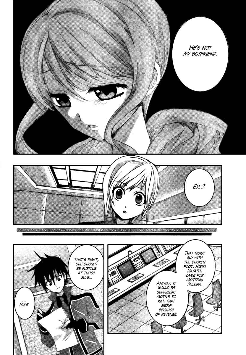 Page 22 Chapter 2 Out Code - Choujou Hanzai Tokumu Sousakan
