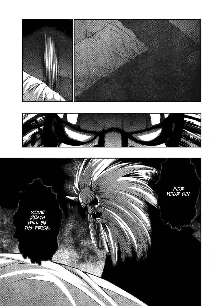 Page 25 Chapter 2 Out Code - Choujou Hanzai Tokumu Sousakan