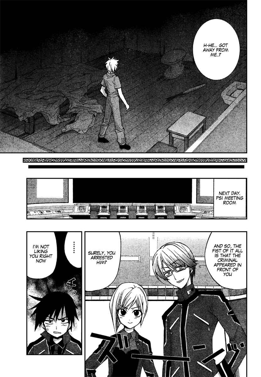 Page 29 Chapter 2 Out Code - Choujou Hanzai Tokumu Sousakan