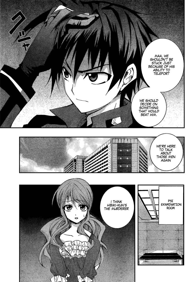 Page 31 Chapter 2 Out Code - Choujou Hanzai Tokumu Sousakan