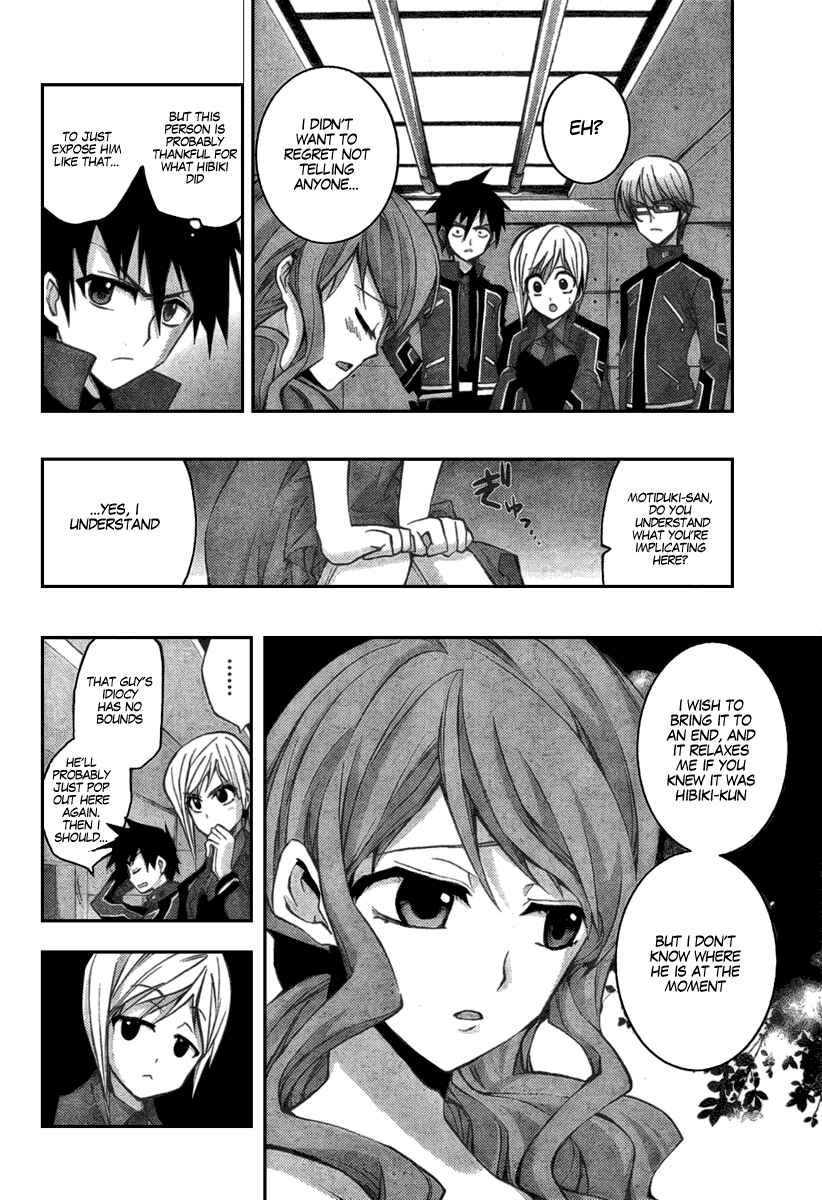 Page 32 Chapter 2 Out Code - Choujou Hanzai Tokumu Sousakan