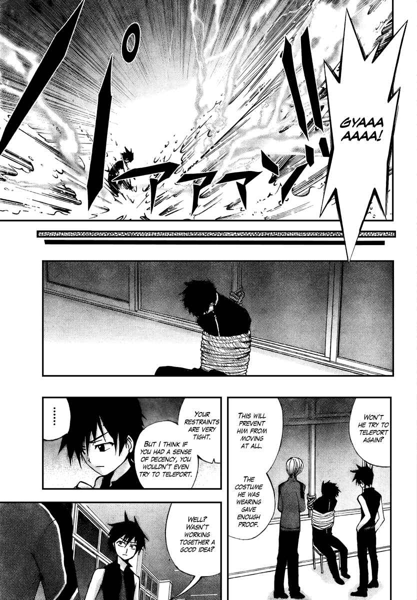 Page 42 Chapter 2 Out Code - Choujou Hanzai Tokumu Sousakan