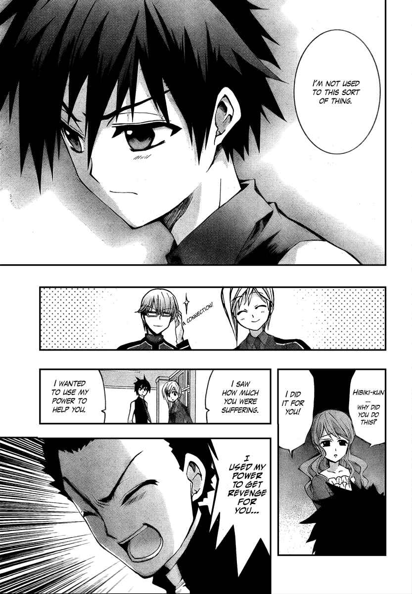 Page 44 Chapter 2 Out Code - Choujou Hanzai Tokumu Sousakan