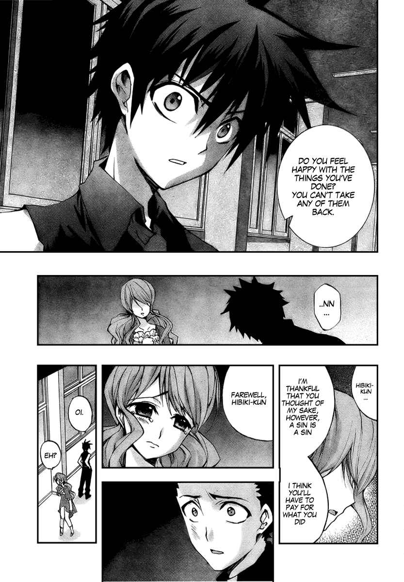 Page 46 Chapter 2 Out Code - Choujou Hanzai Tokumu Sousakan