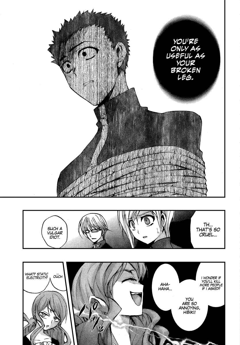 Page 50 Chapter 2 Out Code - Choujou Hanzai Tokumu Sousakan