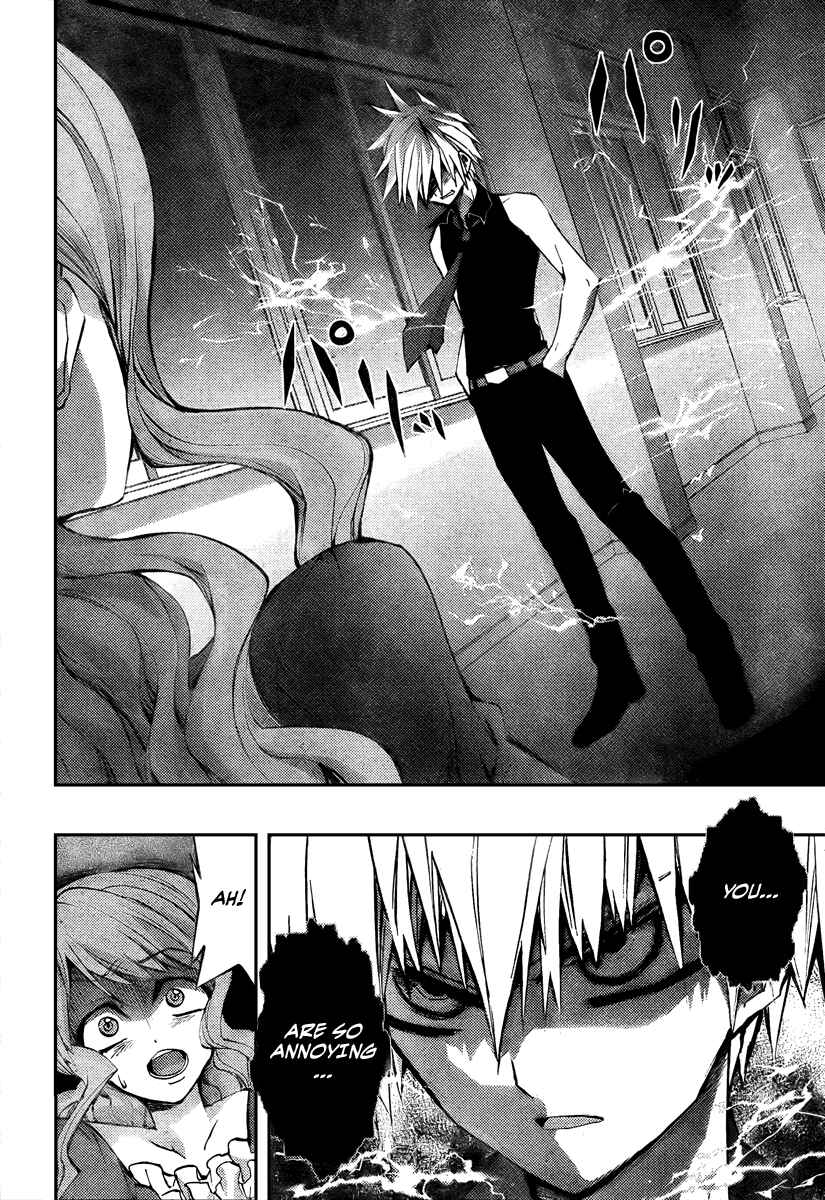 Page 51 Chapter 2 Out Code - Choujou Hanzai Tokumu Sousakan