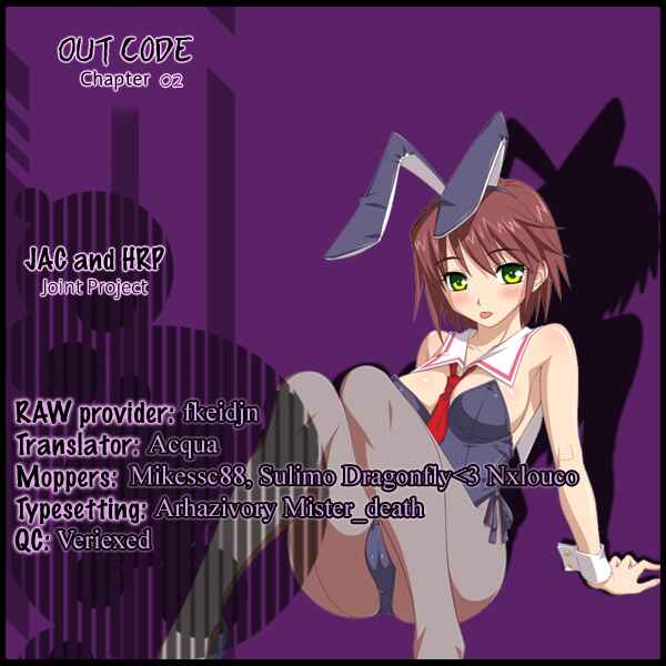 Page 56 Chapter 2 Out Code - Choujou Hanzai Tokumu Sousakan