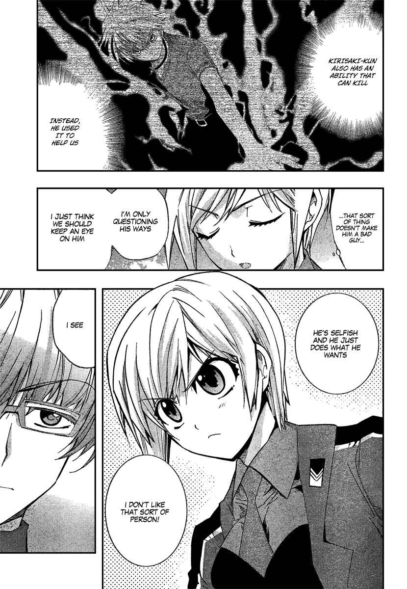 Page 9 Chapter 2 Out Code - Choujou Hanzai Tokumu Sousakan