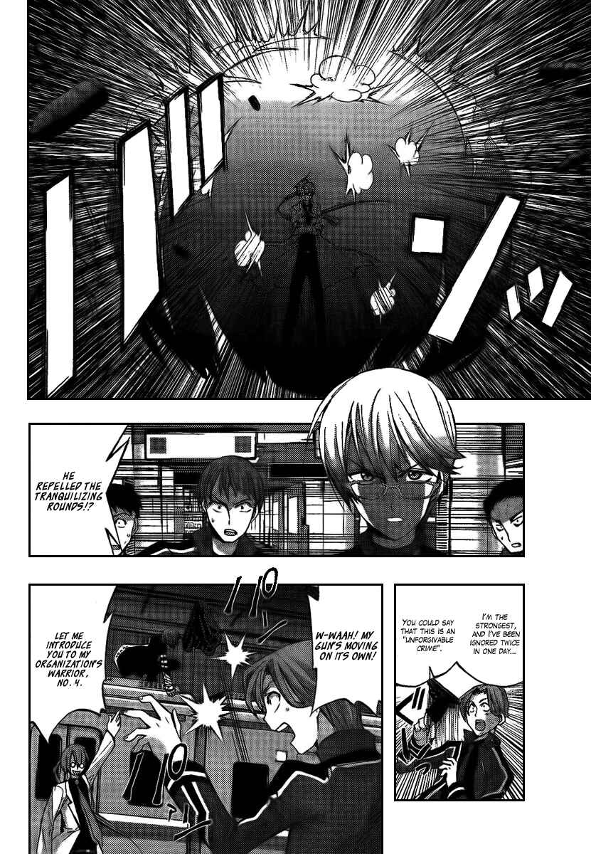 Page 12 Chapter 5 Out Code - Choujou Hanzai Tokumu Sousakan