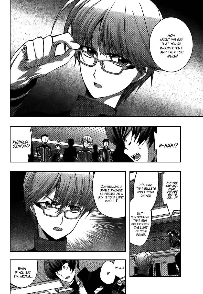 Page 14 Chapter 5 Out Code - Choujou Hanzai Tokumu Sousakan