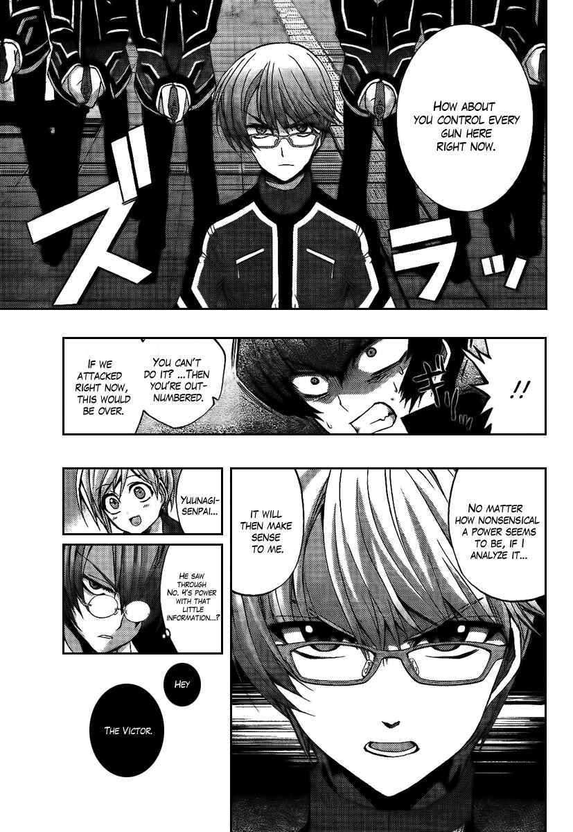Page 15 Chapter 5 Out Code - Choujou Hanzai Tokumu Sousakan