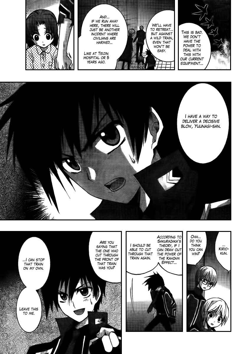 Page 20 Chapter 5 Out Code - Choujou Hanzai Tokumu Sousakan