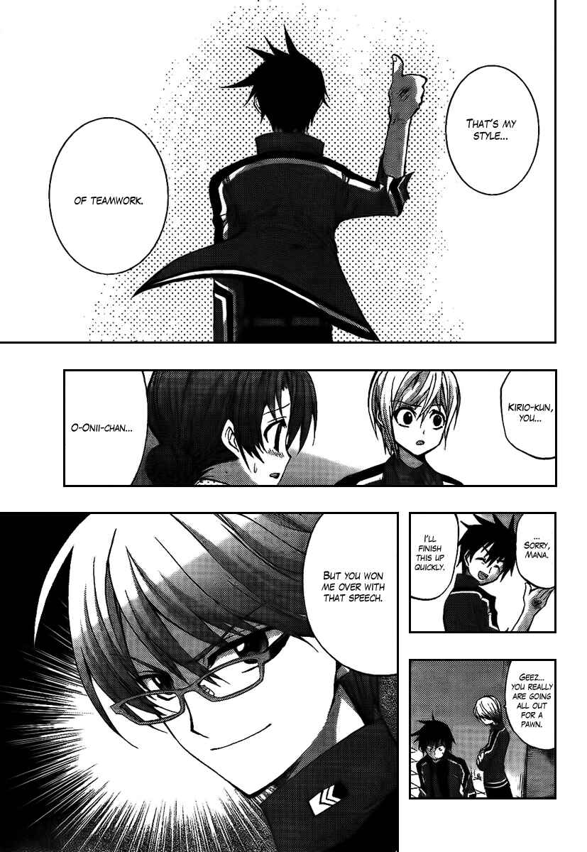 Page 22 Chapter 5 Out Code - Choujou Hanzai Tokumu Sousakan