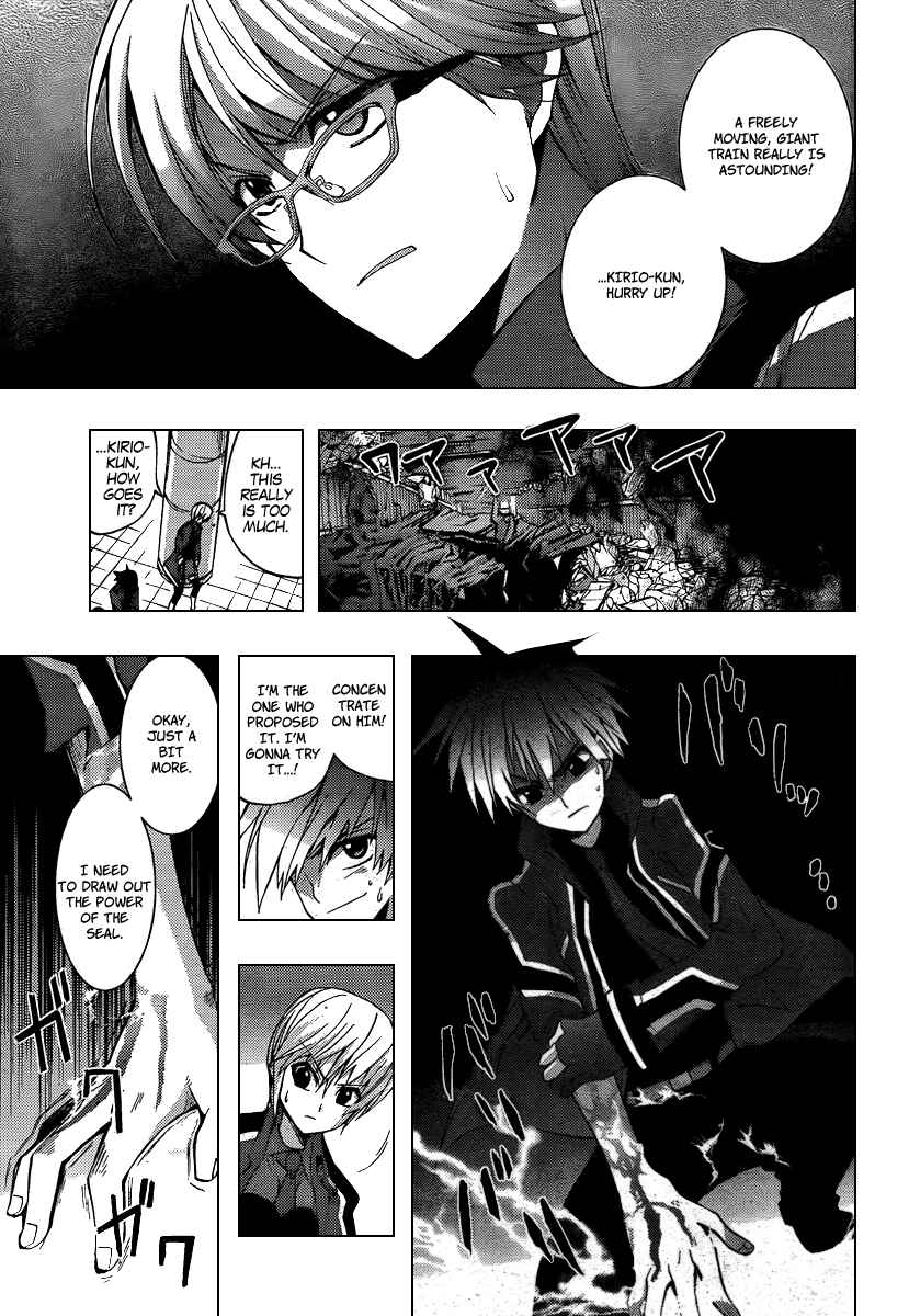 Page 26 Chapter 5 Out Code - Choujou Hanzai Tokumu Sousakan