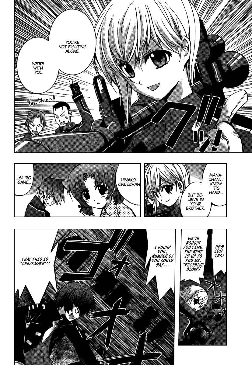 Page 29 Chapter 5 Out Code - Choujou Hanzai Tokumu Sousakan