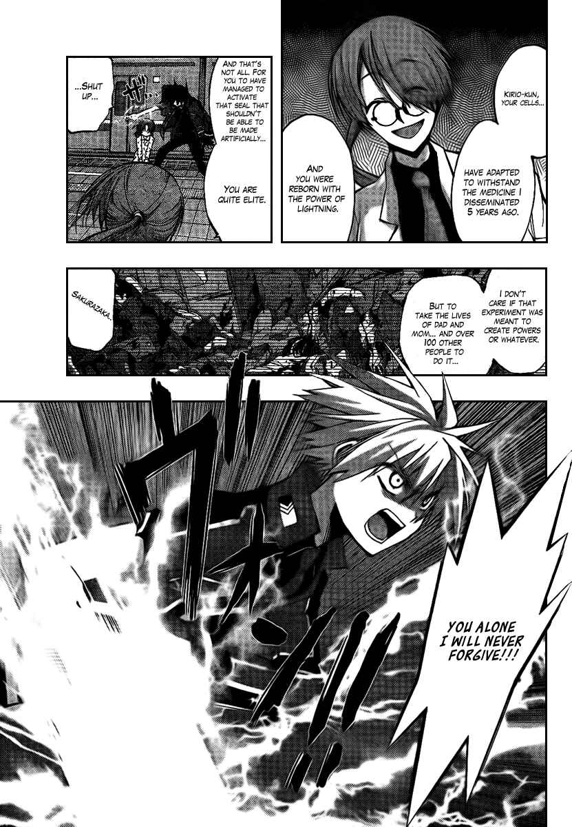 Page 3 Chapter 5 Out Code - Choujou Hanzai Tokumu Sousakan