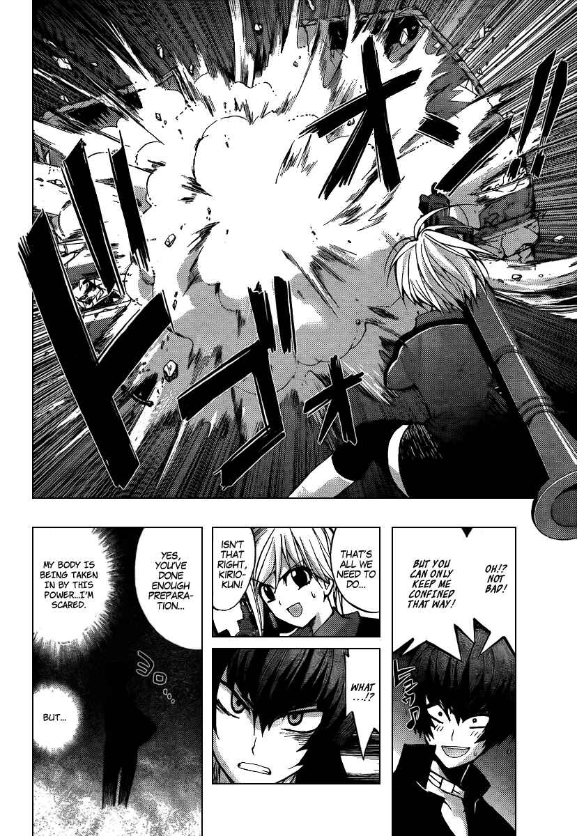 Page 31 Chapter 5 Out Code - Choujou Hanzai Tokumu Sousakan
