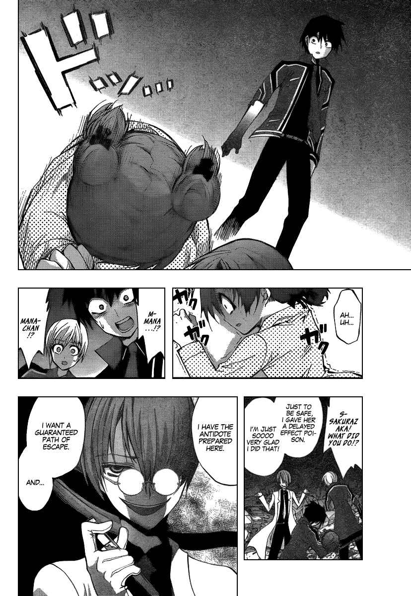 Page 36 Chapter 5 Out Code - Choujou Hanzai Tokumu Sousakan