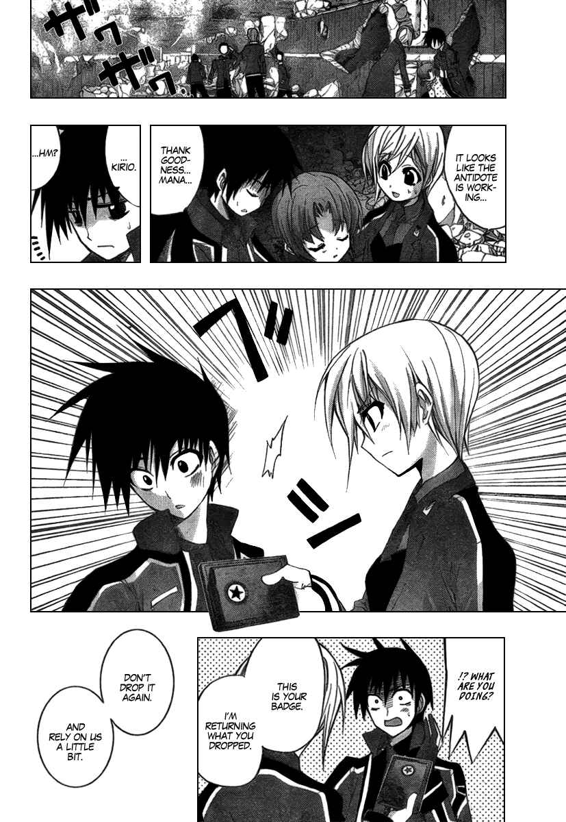 Page 40 Chapter 5 Out Code - Choujou Hanzai Tokumu Sousakan