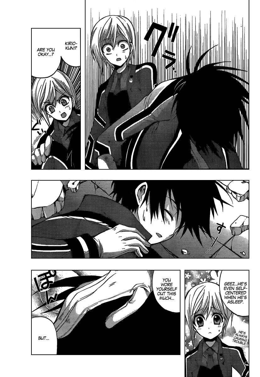 Page 43 Chapter 5 Out Code - Choujou Hanzai Tokumu Sousakan