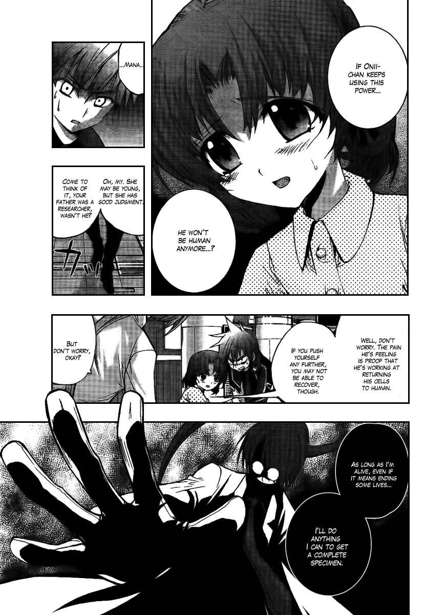 Page 7 Chapter 5 Out Code - Choujou Hanzai Tokumu Sousakan