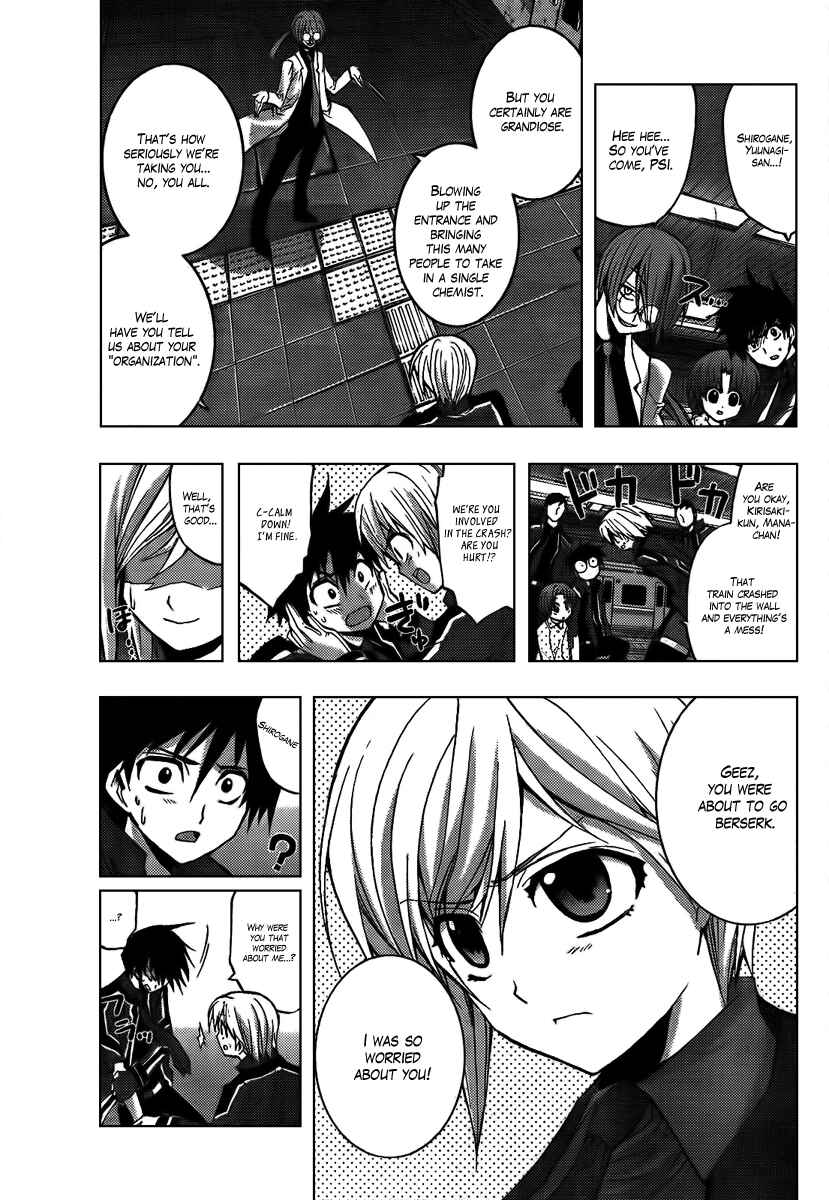 Page 9 Chapter 5 Out Code - Choujou Hanzai Tokumu Sousakan