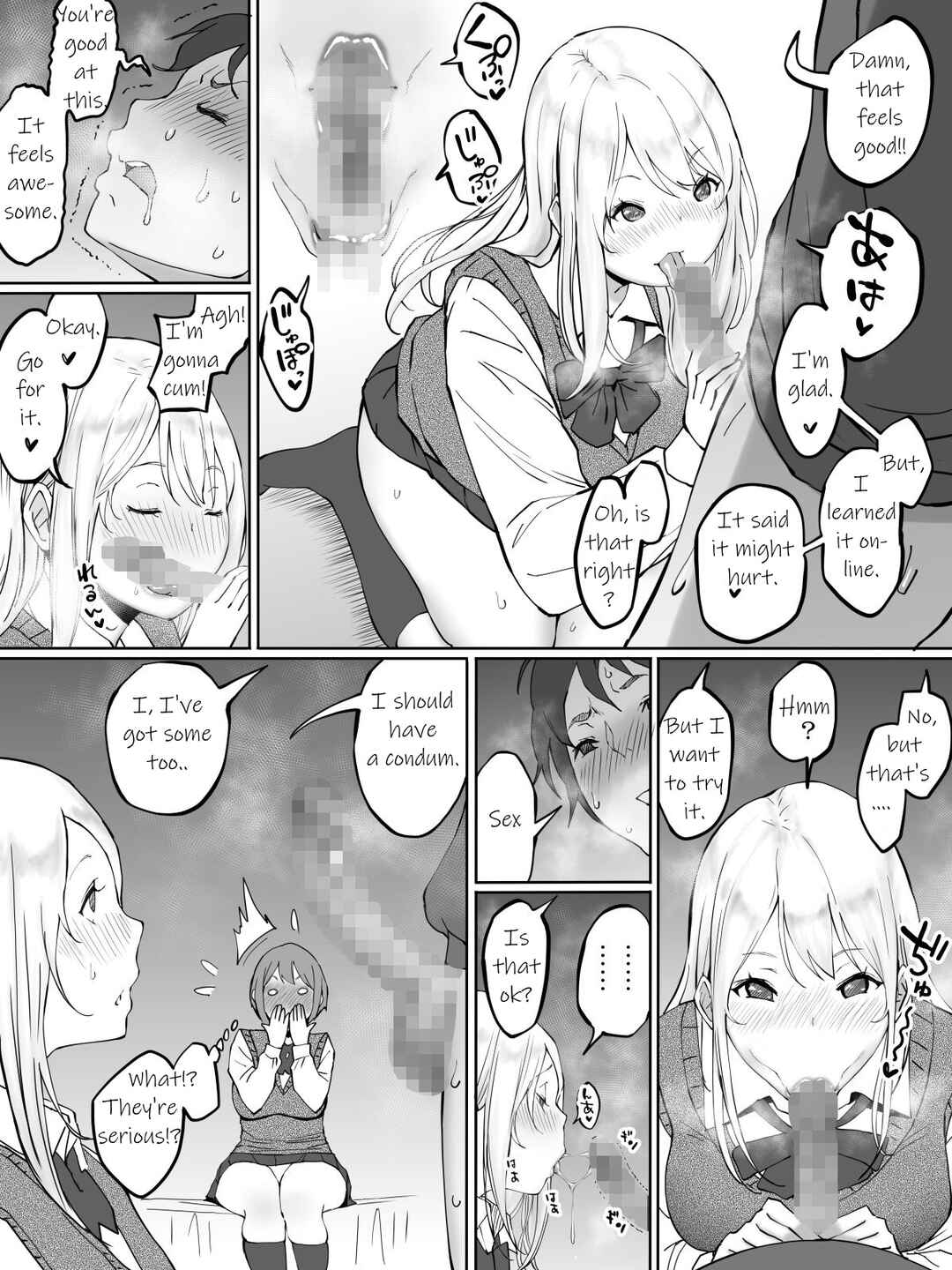 Page 15 Chapter Unknown_dbad Boku ni Sefure ga Dekita Riyuu: Baito-saki no JK-hen
