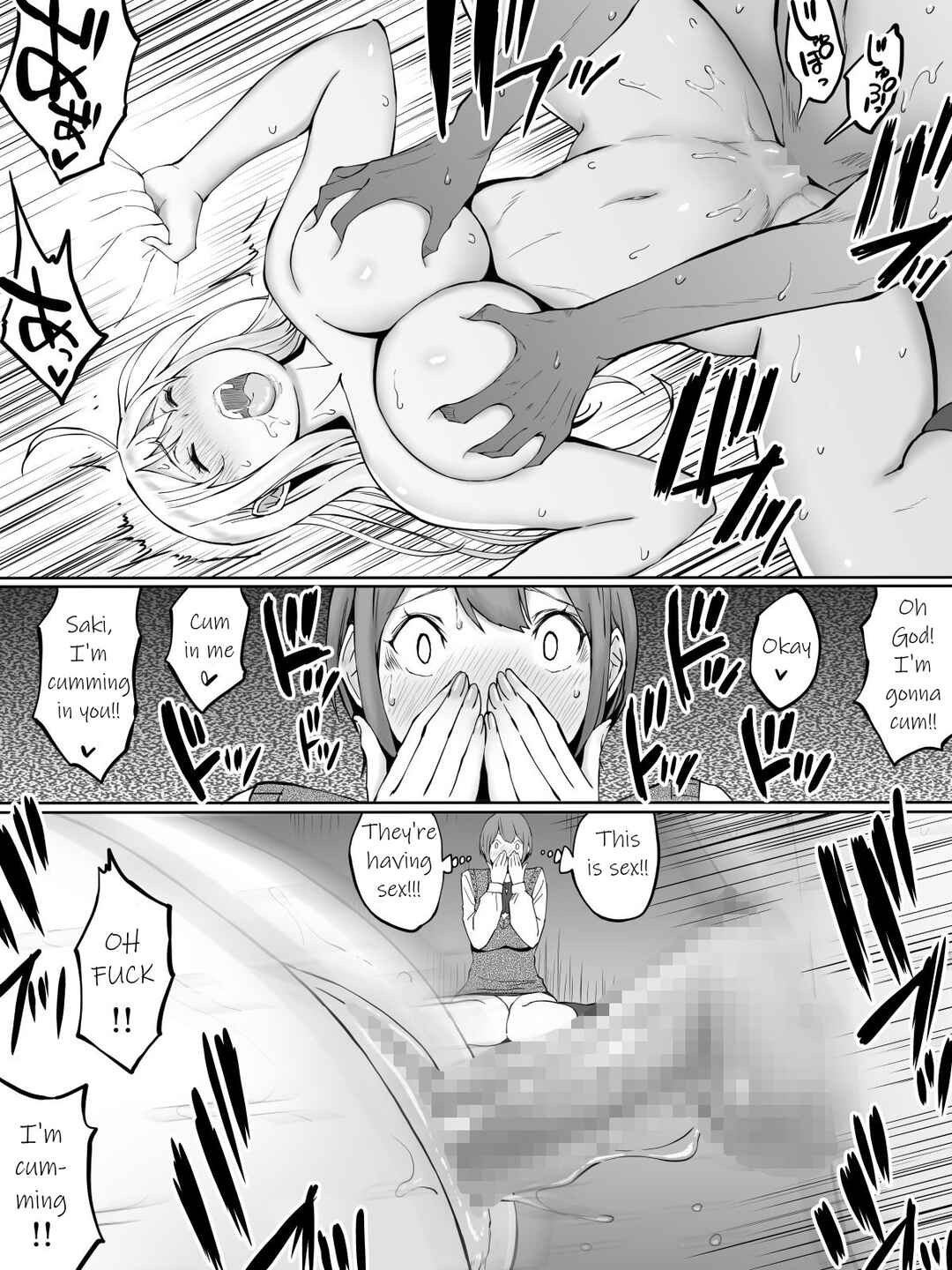 Page 23 Chapter Unknown_dbad Boku ni Sefure ga Dekita Riyuu: Baito-saki no JK-hen