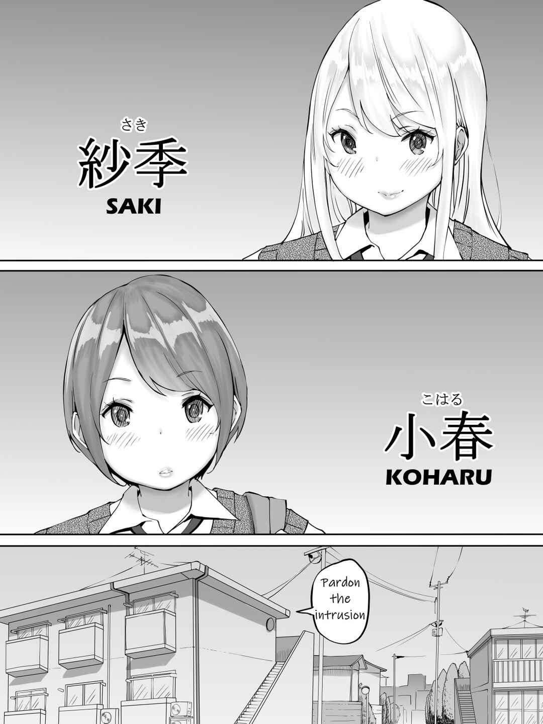 Page 3 Chapter Unknown_dbad Boku ni Sefure ga Dekita Riyuu: Baito-saki no JK-hen