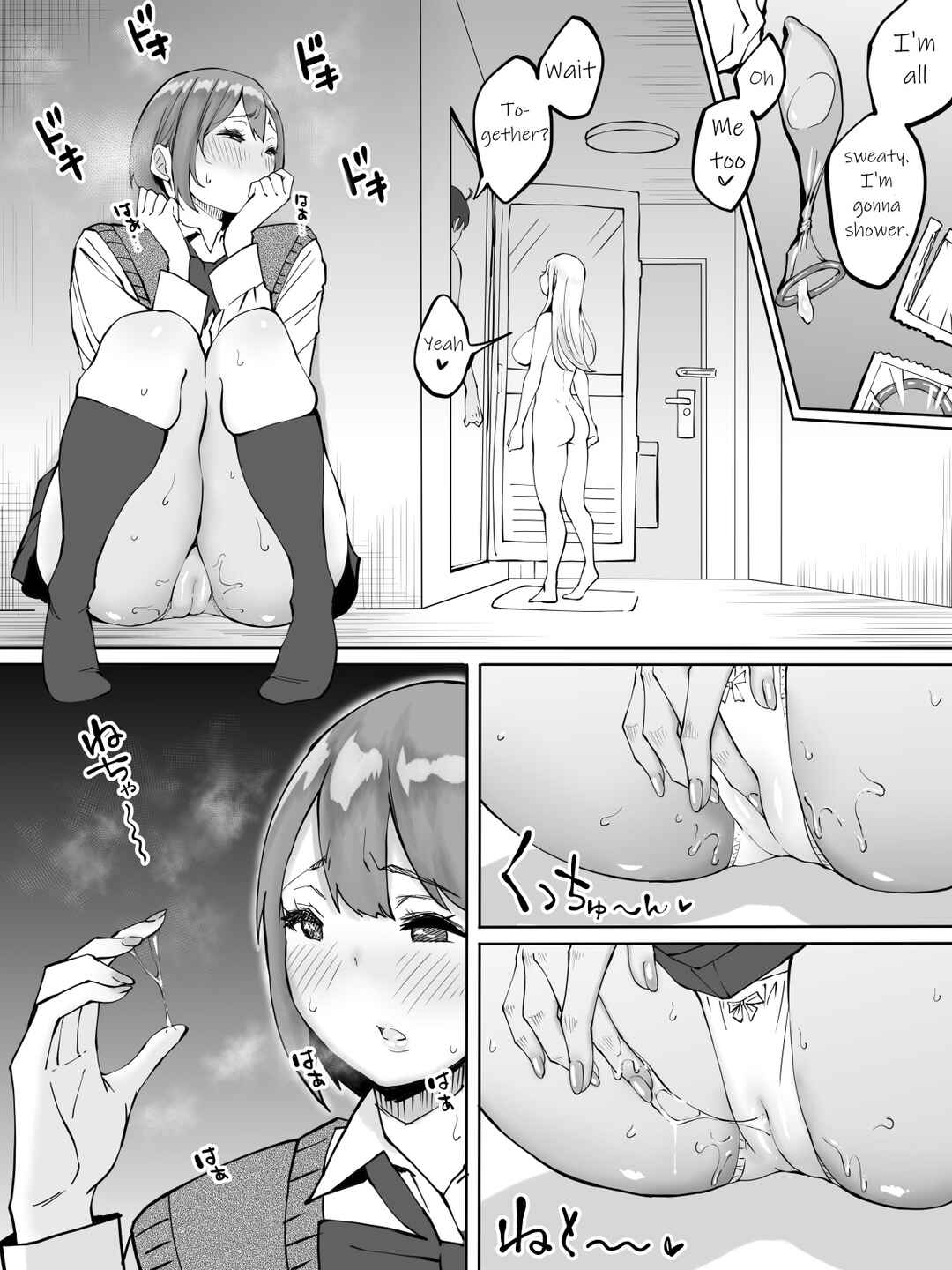 Page 42 Chapter Unknown_dbad Boku ni Sefure ga Dekita Riyuu: Baito-saki no JK-hen