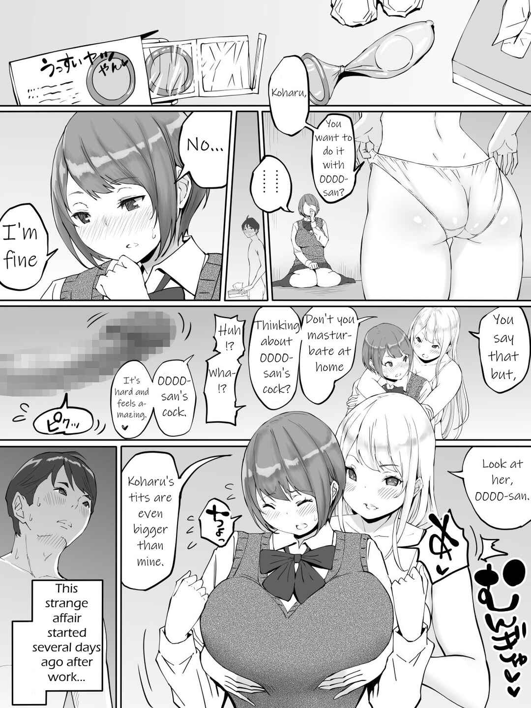 Page 8 Chapter Unknown_dbad Boku ni Sefure ga Dekita Riyuu: Baito-saki no JK-hen