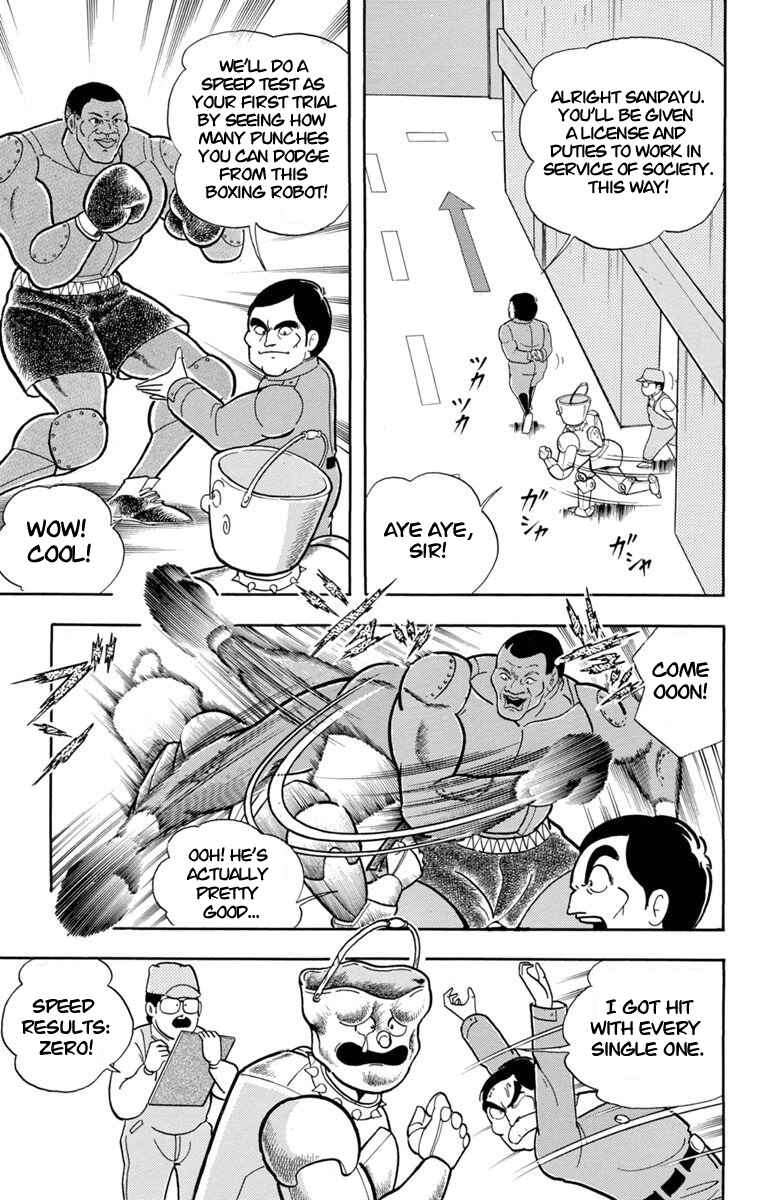 Page 13 Chapter 1 Scrap Sandayu (Pre-Serialization)