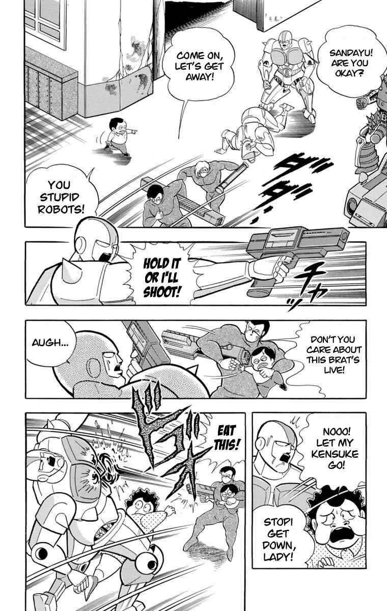Page 21 Chapter 1 Scrap Sandayu (Pre-Serialization)