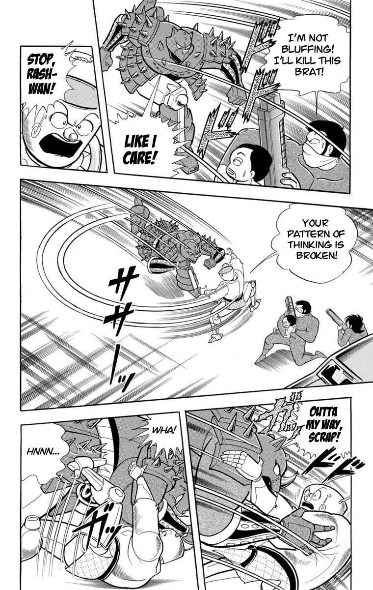 Page 25 Chapter 1 Scrap Sandayu (Pre-Serialization)