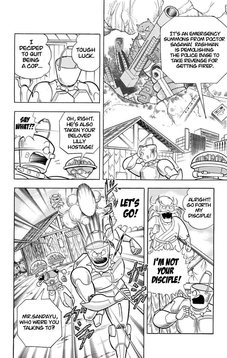 Page 37 Chapter 1 Scrap Sandayu (Pre-Serialization)