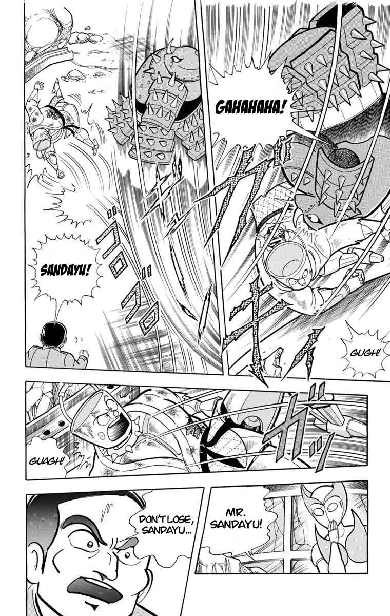 Page 41 Chapter 1 Scrap Sandayu (Pre-Serialization)