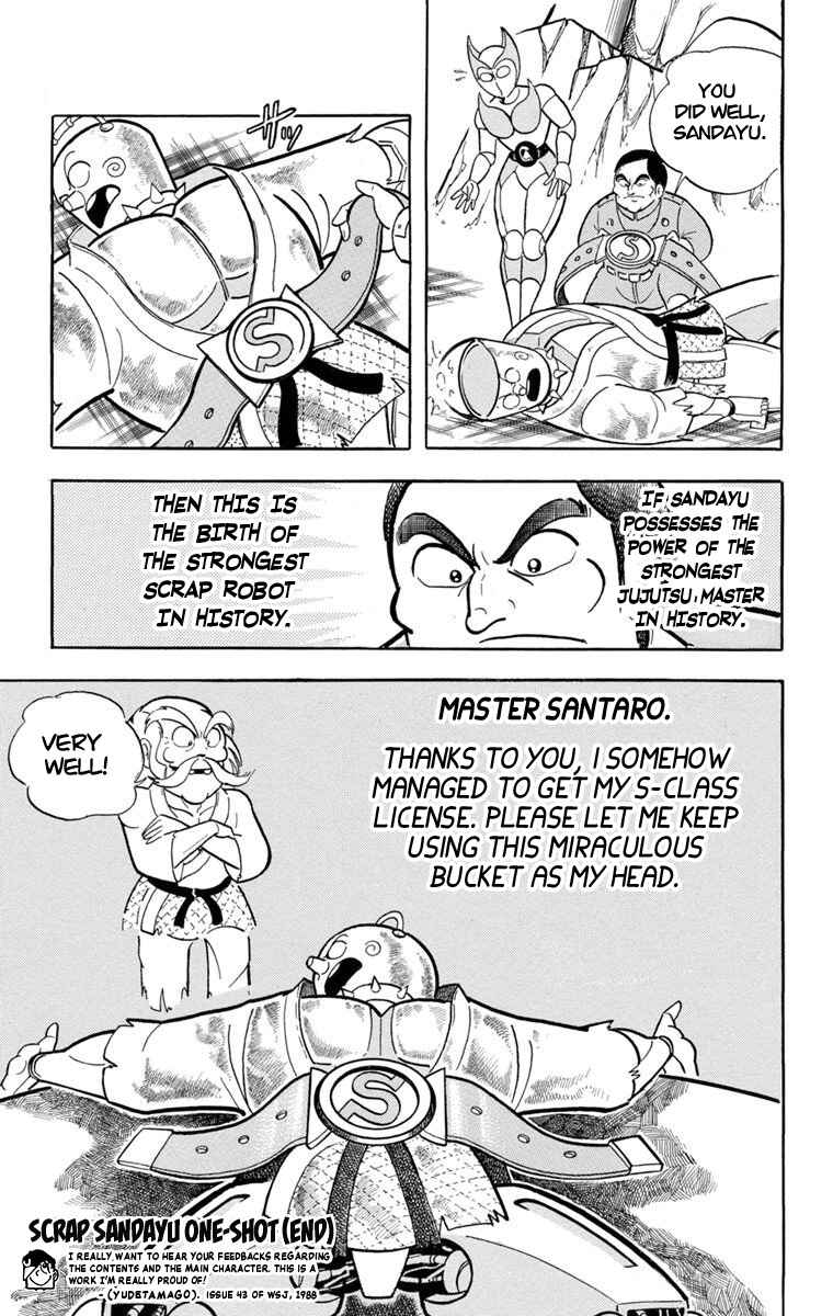 Page 45 Chapter 1 Scrap Sandayu (Pre-Serialization)