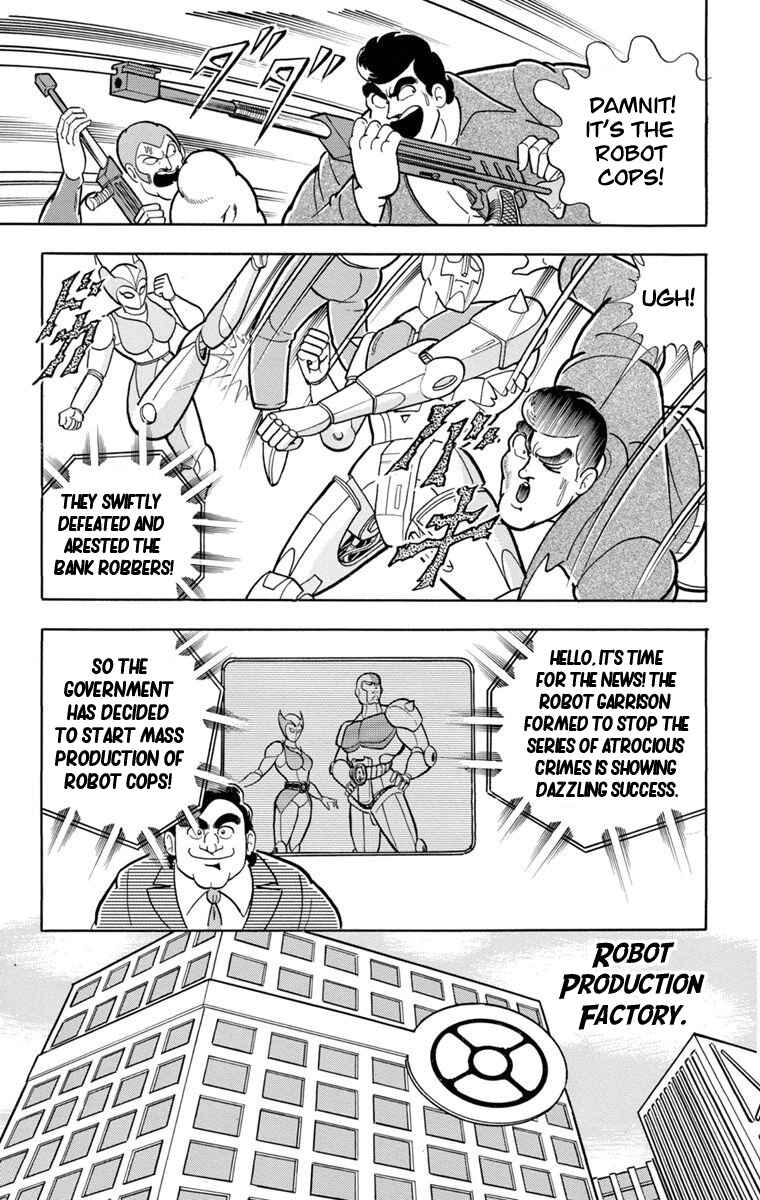 Page 5 Chapter 1 Scrap Sandayu (Pre-Serialization)