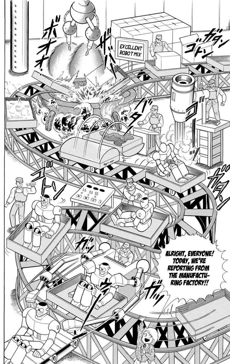Page 6 Chapter 1 Scrap Sandayu (Pre-Serialization)
