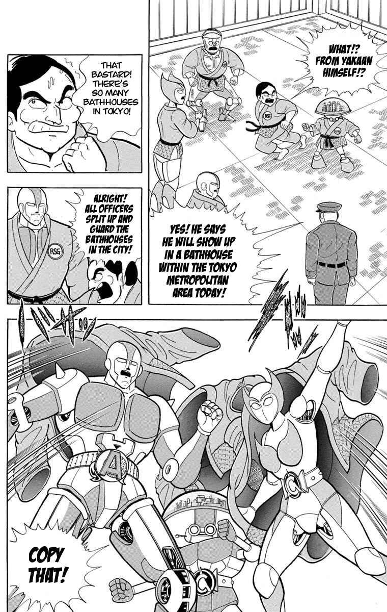 Page 17 Chapter 2 Scrap Sandayu (Pre-Serialization)