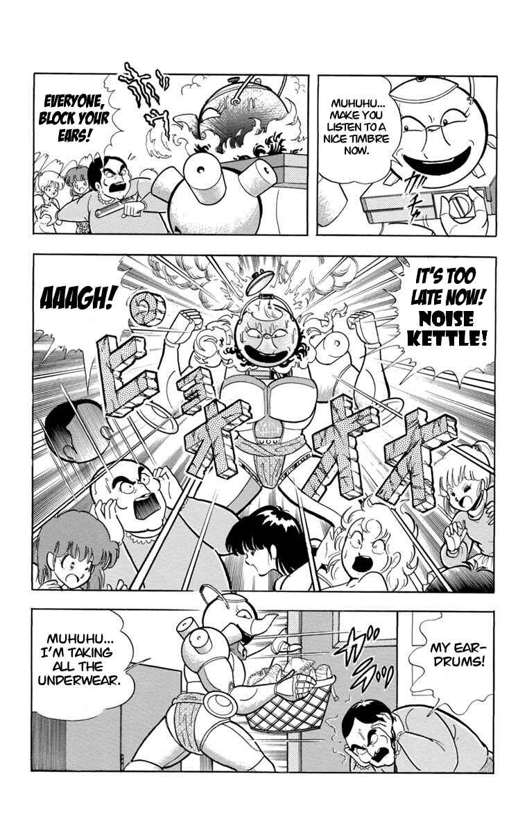 Page 22 Chapter 2 Scrap Sandayu (Pre-Serialization)