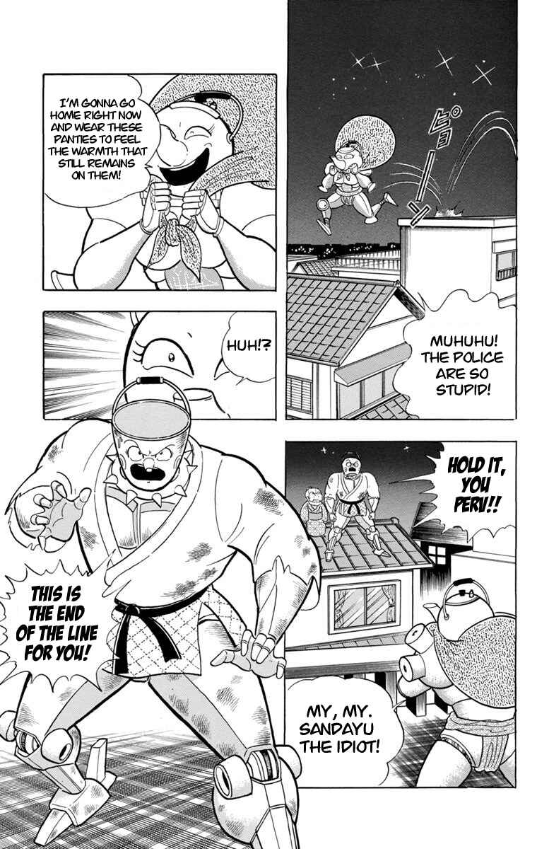 Page 26 Chapter 2 Scrap Sandayu (Pre-Serialization)