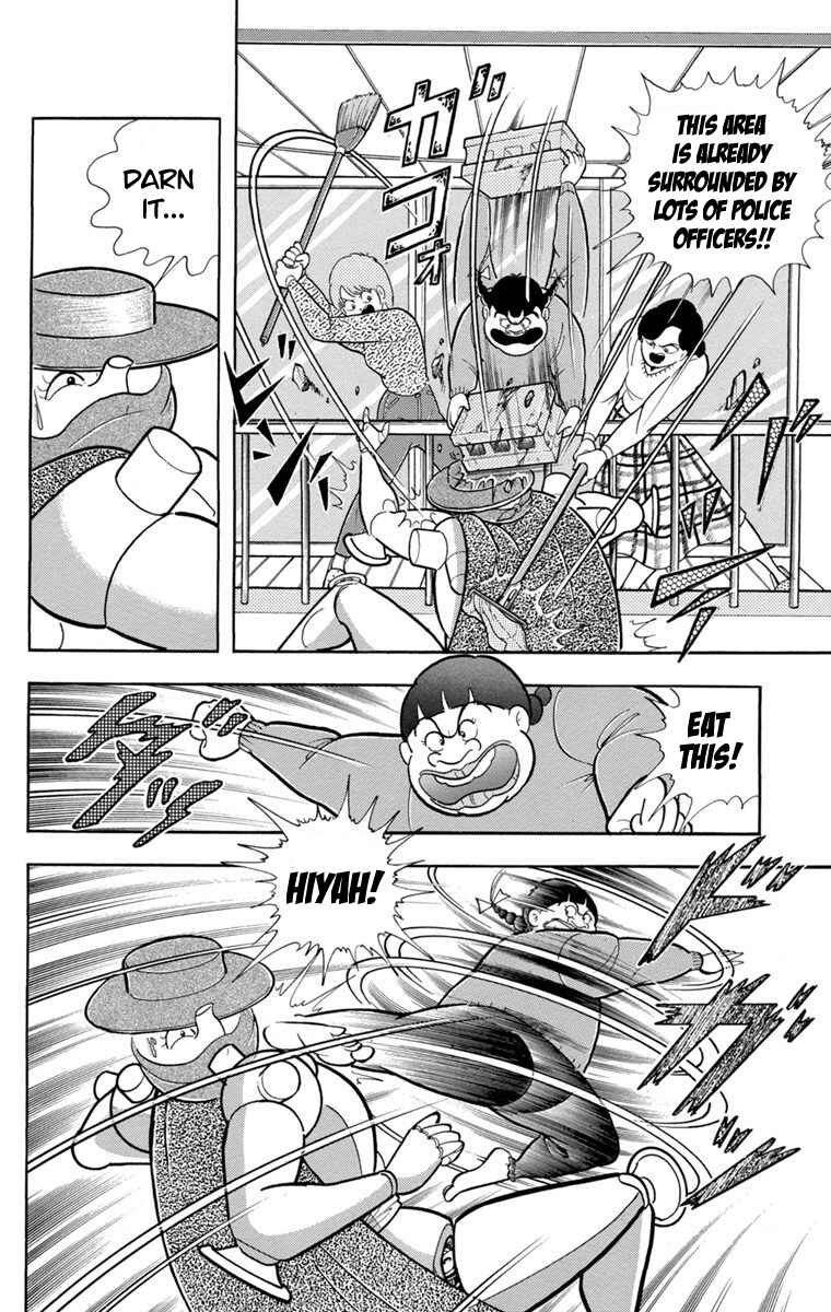 Page 6 Chapter 2 Scrap Sandayu (Pre-Serialization)