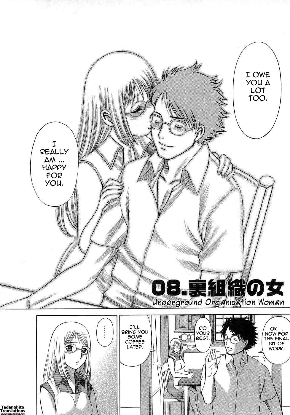 Page 2 Chapter 8 Kyou wa Nani Shiyo