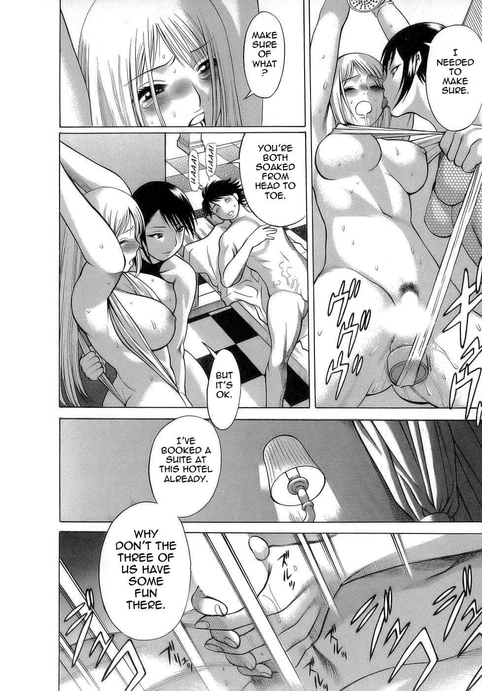 Page 16 Chapter 6 Kyou wa Nani Shiyo